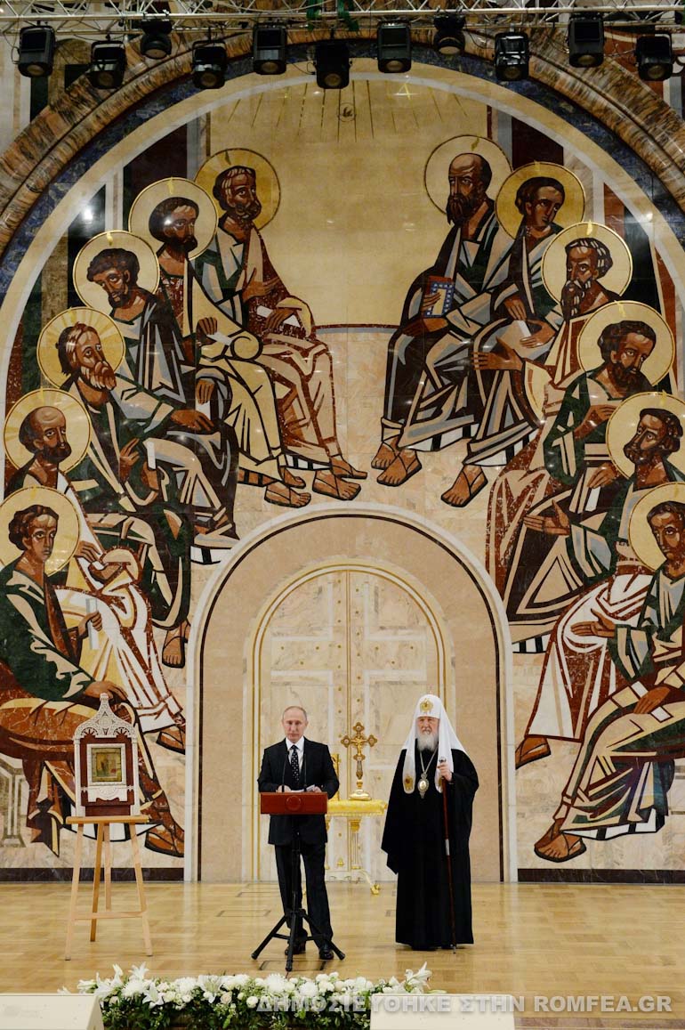 poutin simboulio episkopon 1