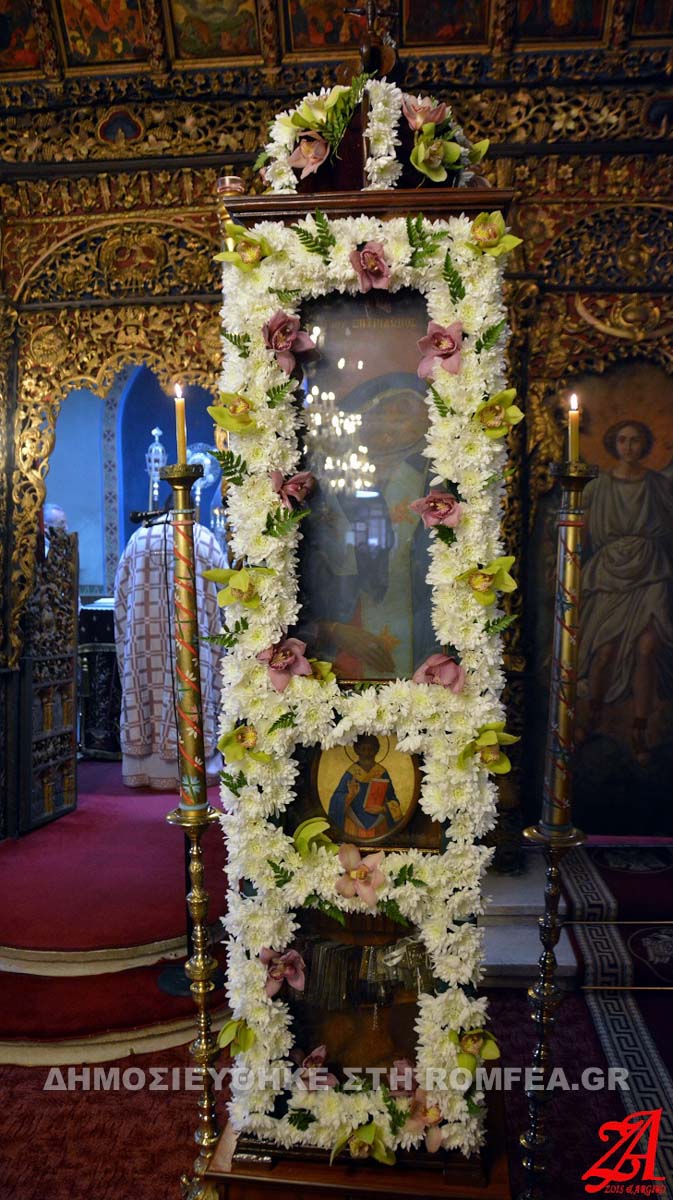 binitsa 1
