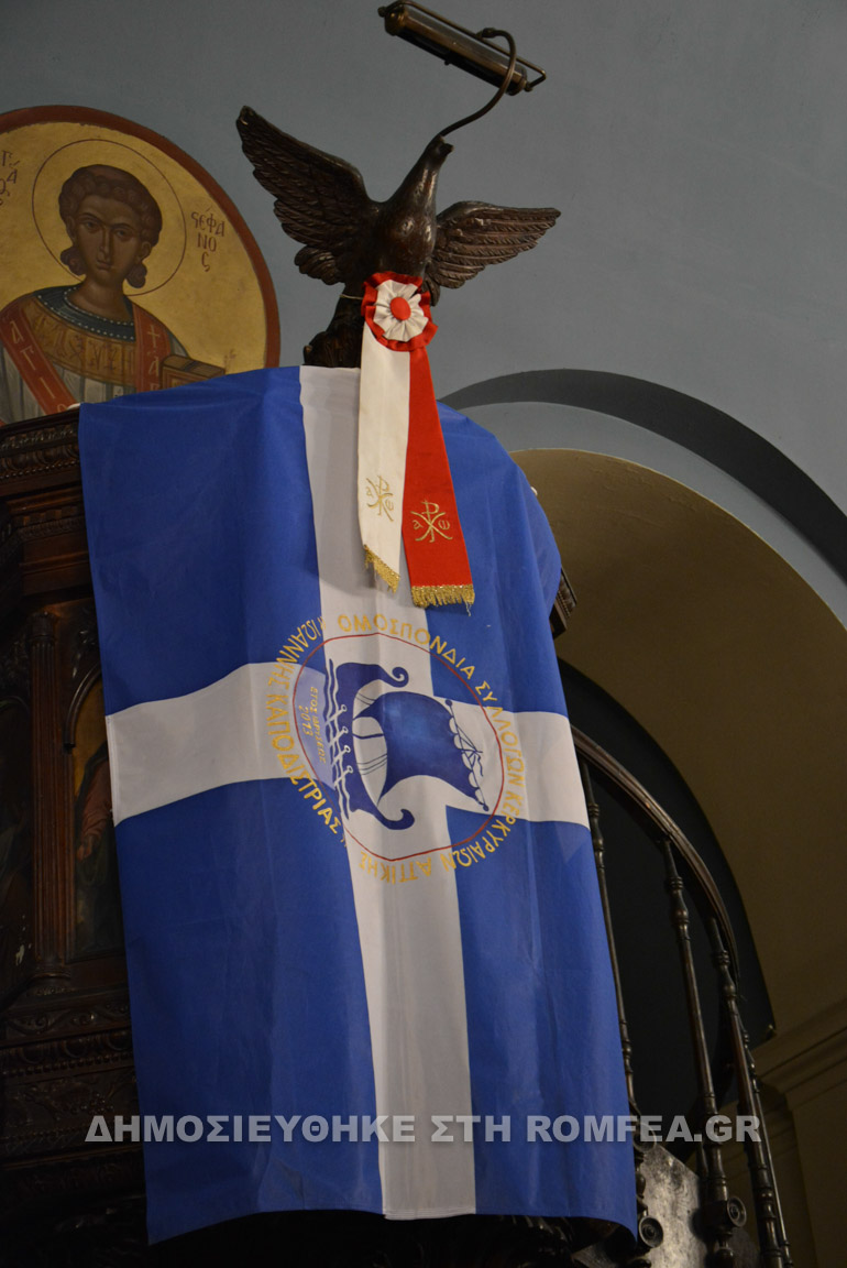plaka 1