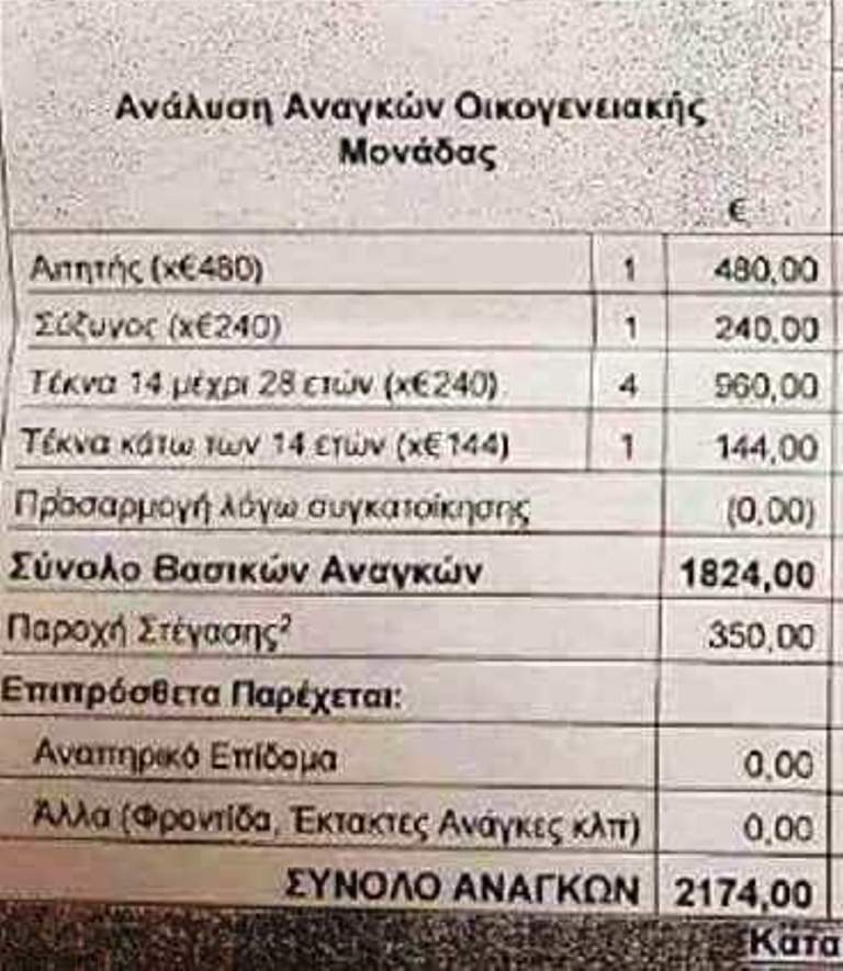 FB IMG 15070214720462