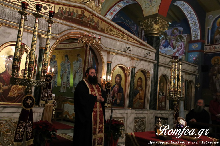 agia triada 1