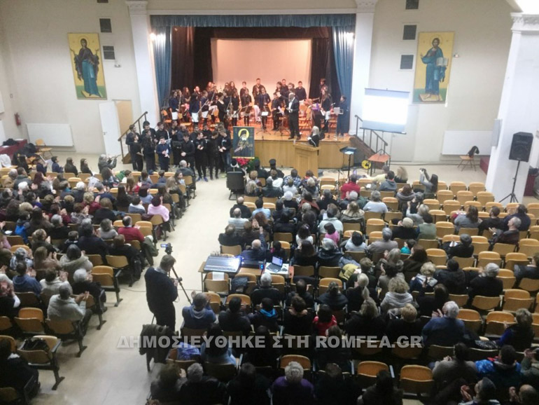 estavromenos 1