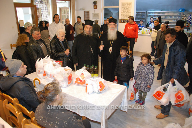 nikaias 2