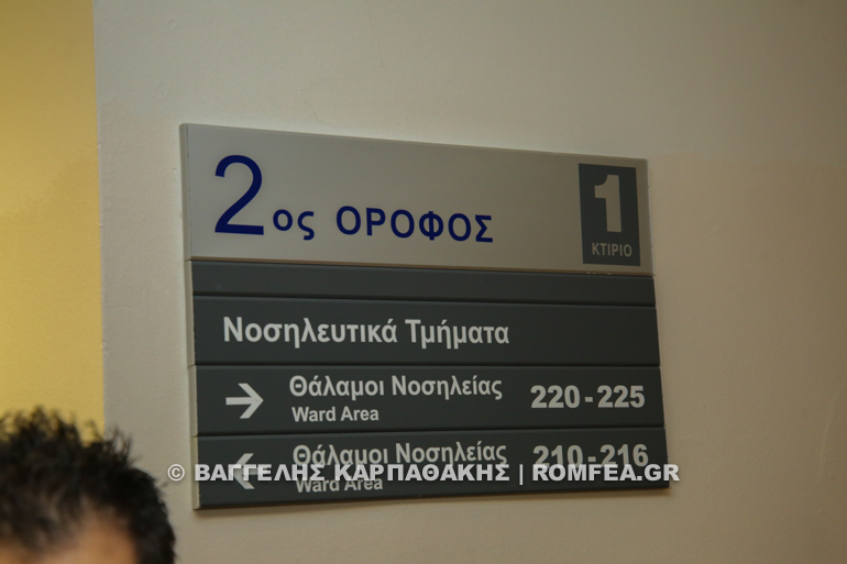 antikarkiniko 1