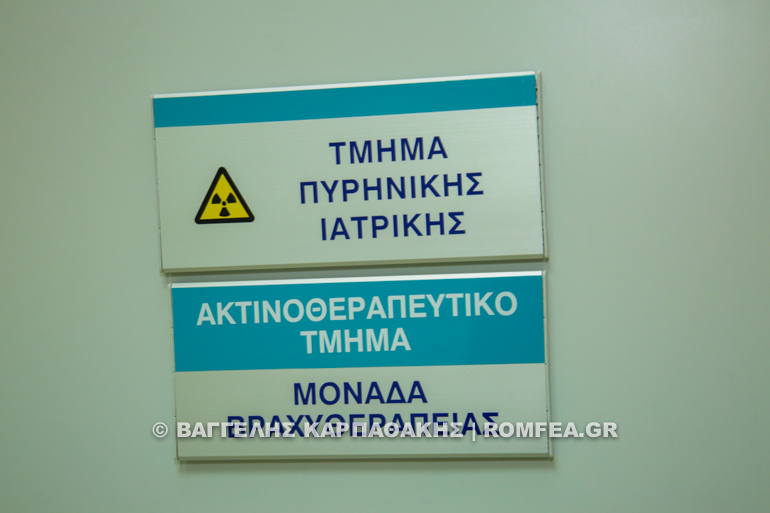 antikarkiniko 1