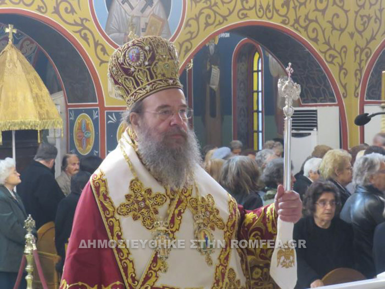 dafnh ierissou 1