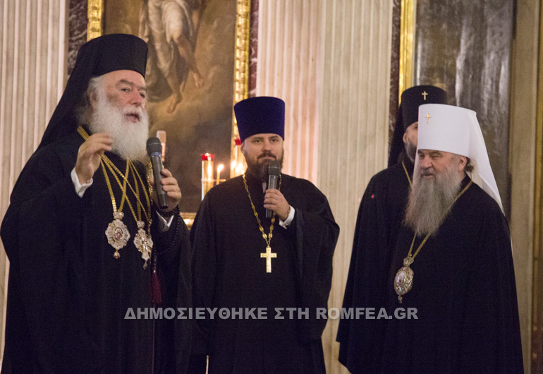 patriarxiki theialeitoyrgia 1