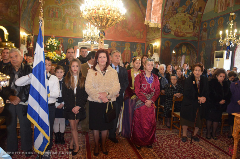 salamina 1