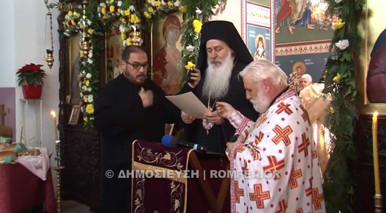 sionios fyrom 1