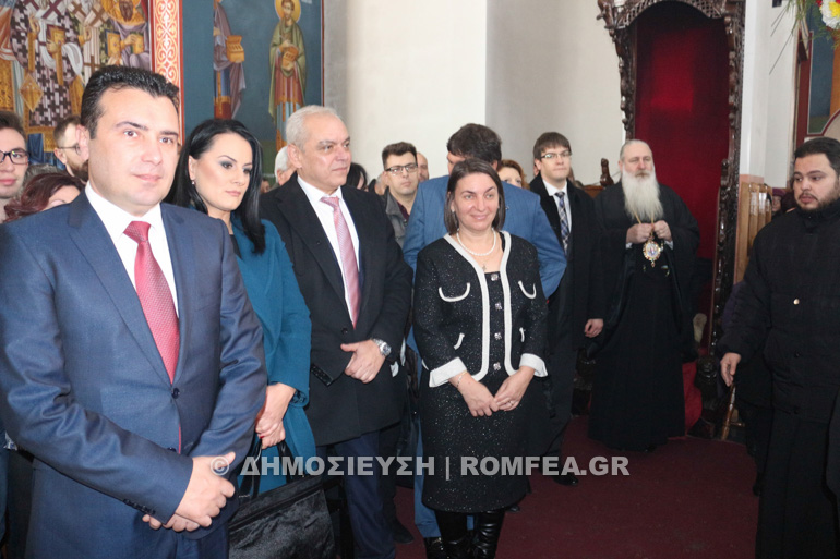 sionios fyrom 1