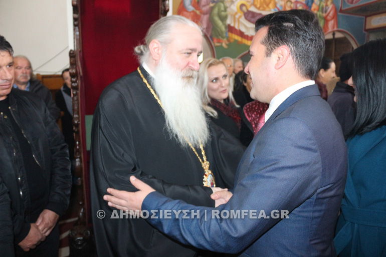 sionios fyrom 1