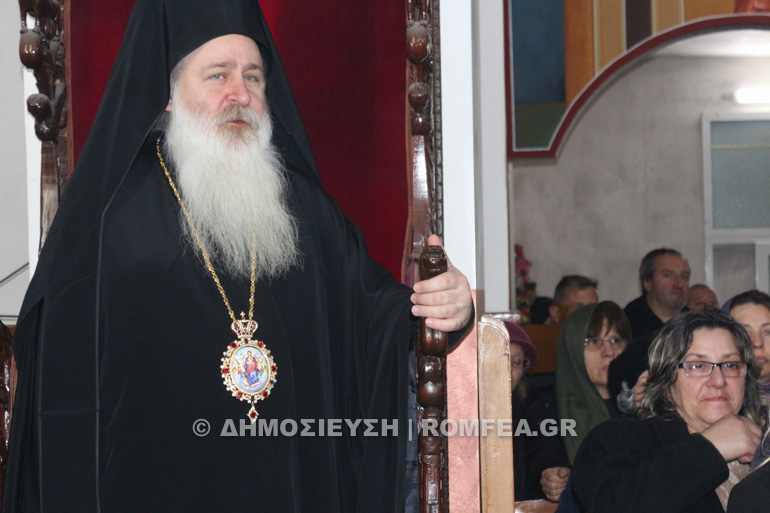 sionios fyrom 1