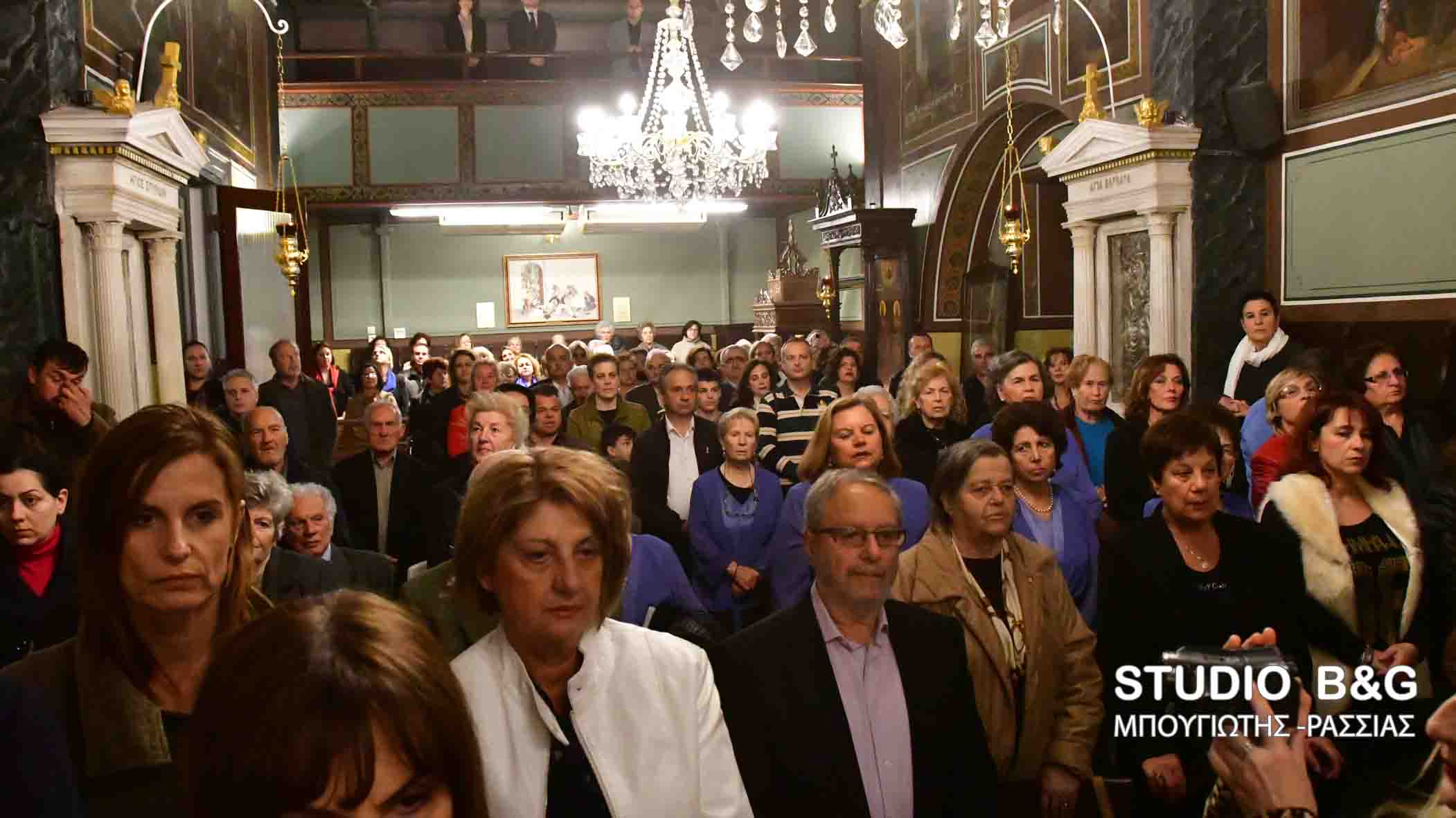 NAUPLIO ANOIJE O NAOS AGIOU SPURIDONA11