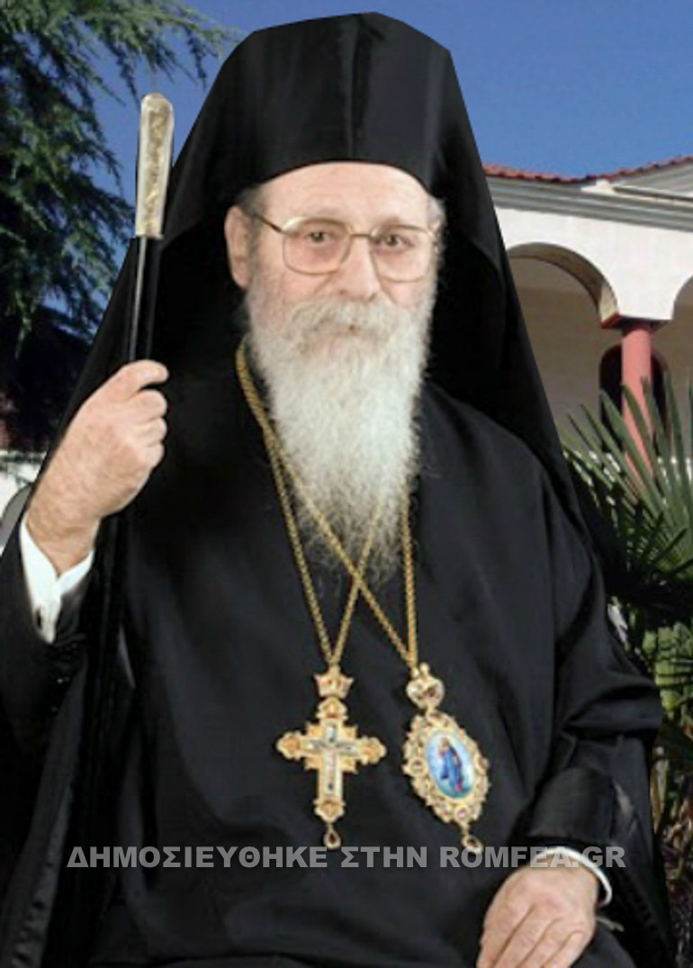 agathonikos 1