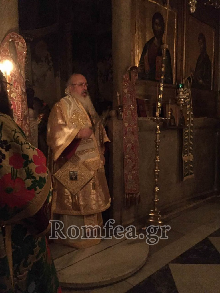 agioy kosma prtoy 1