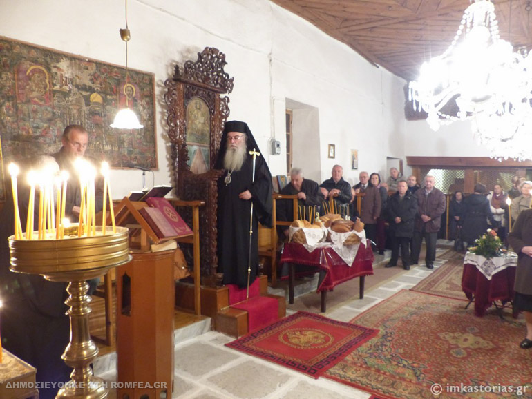 kastoria andreas 1