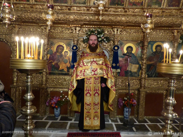 kastoria andreas 1