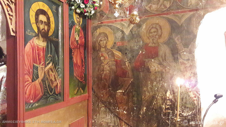 kastoria andreas 1