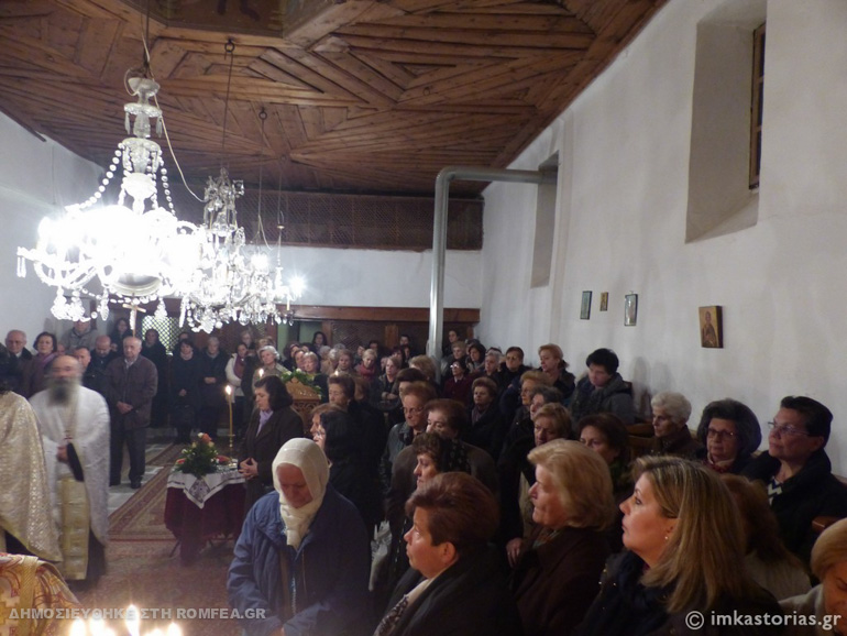 kastoria andreas 1