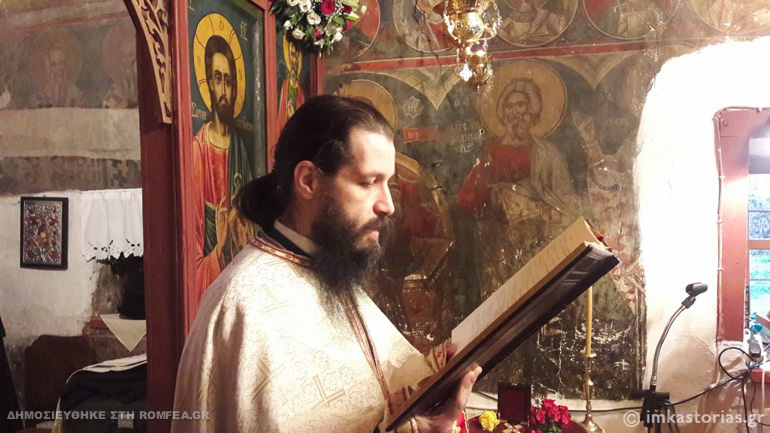 kastoria andreas 1