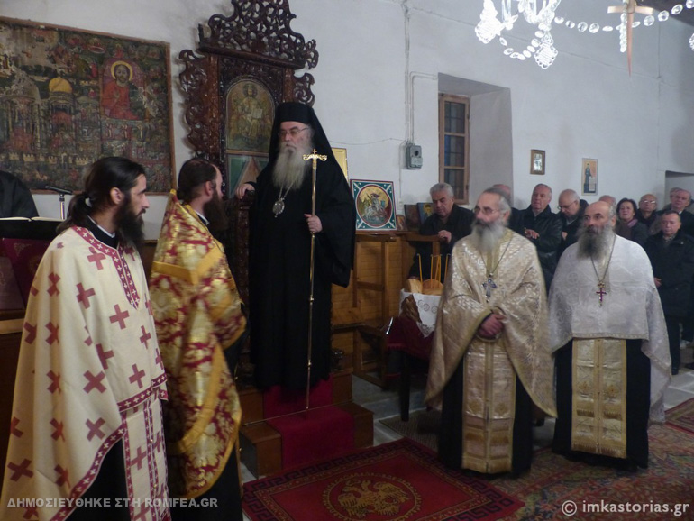 kastoria andreas 1