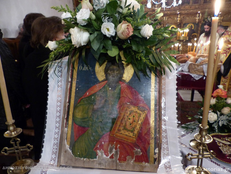 kastoria andreas 1