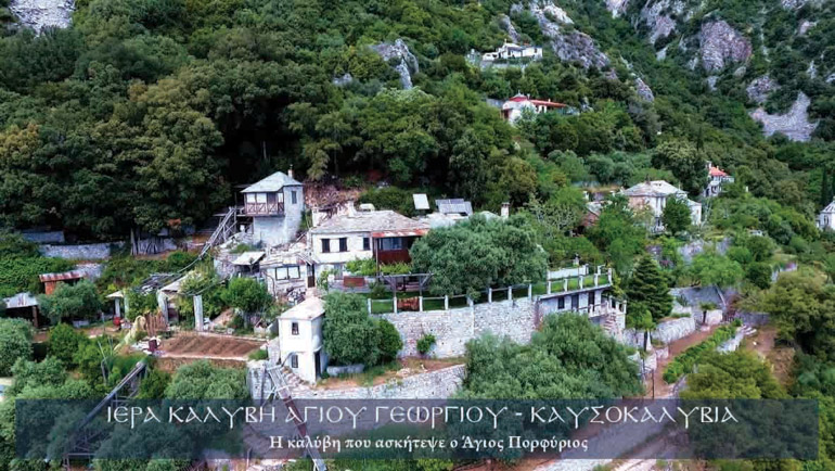 kaysokalybia 2
