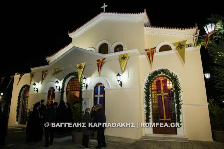 agia varvara 1
