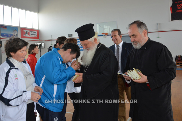 amea thio 1