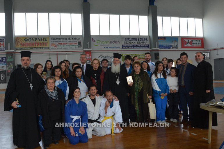 amea thio 1