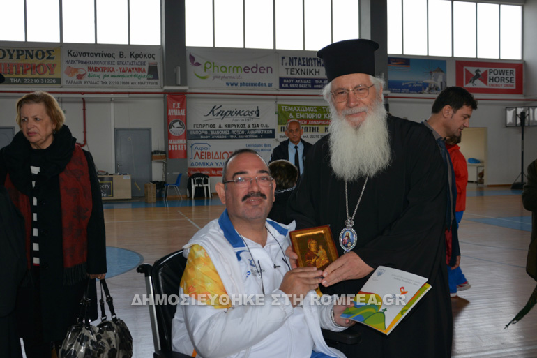 amea thio 4