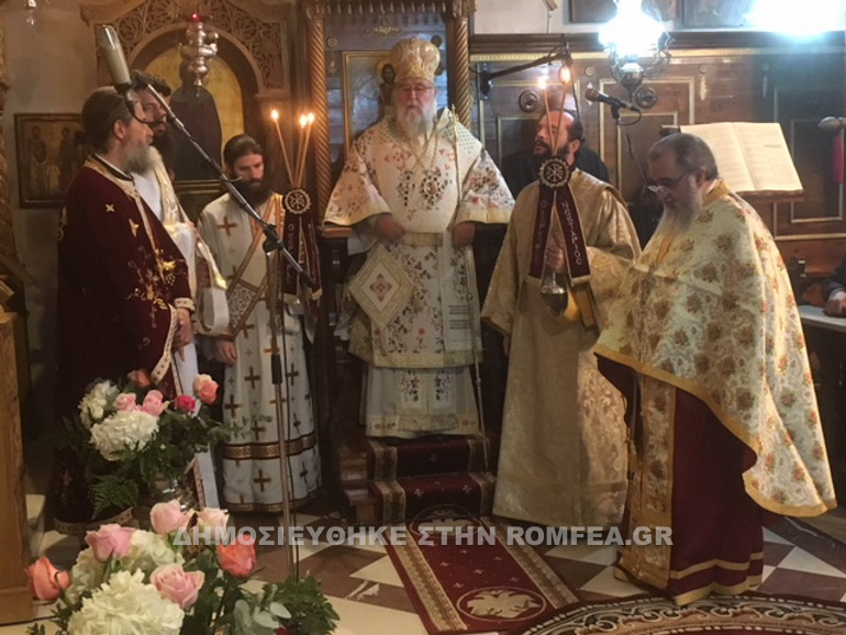 kerkiras nektarios 1