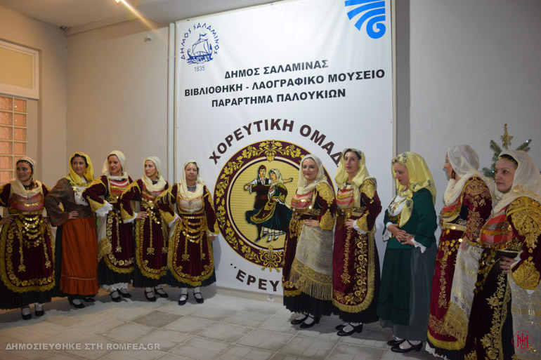 paloukia 1