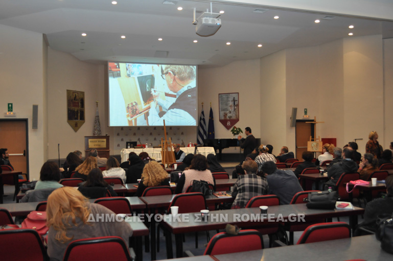 seminario oak 1