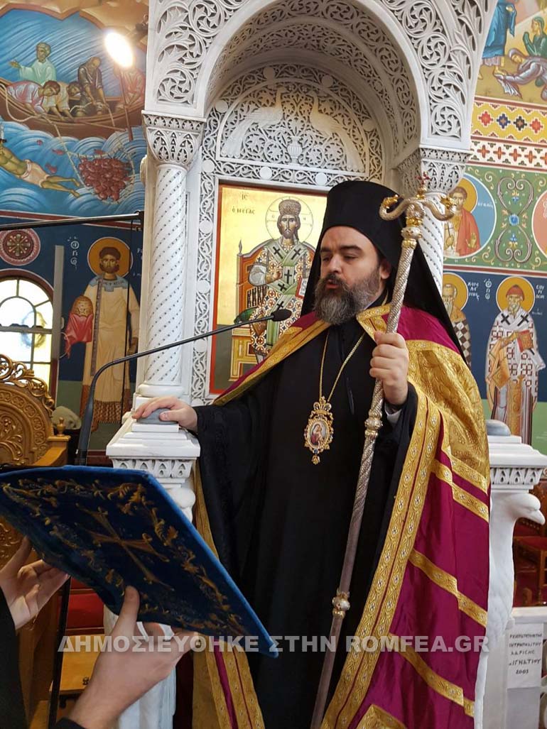 smirnis bartholomaios 1