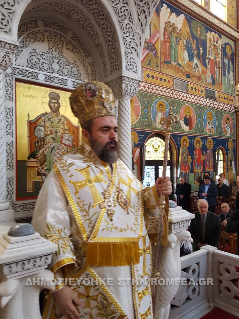 smirnis bartholomaios 1