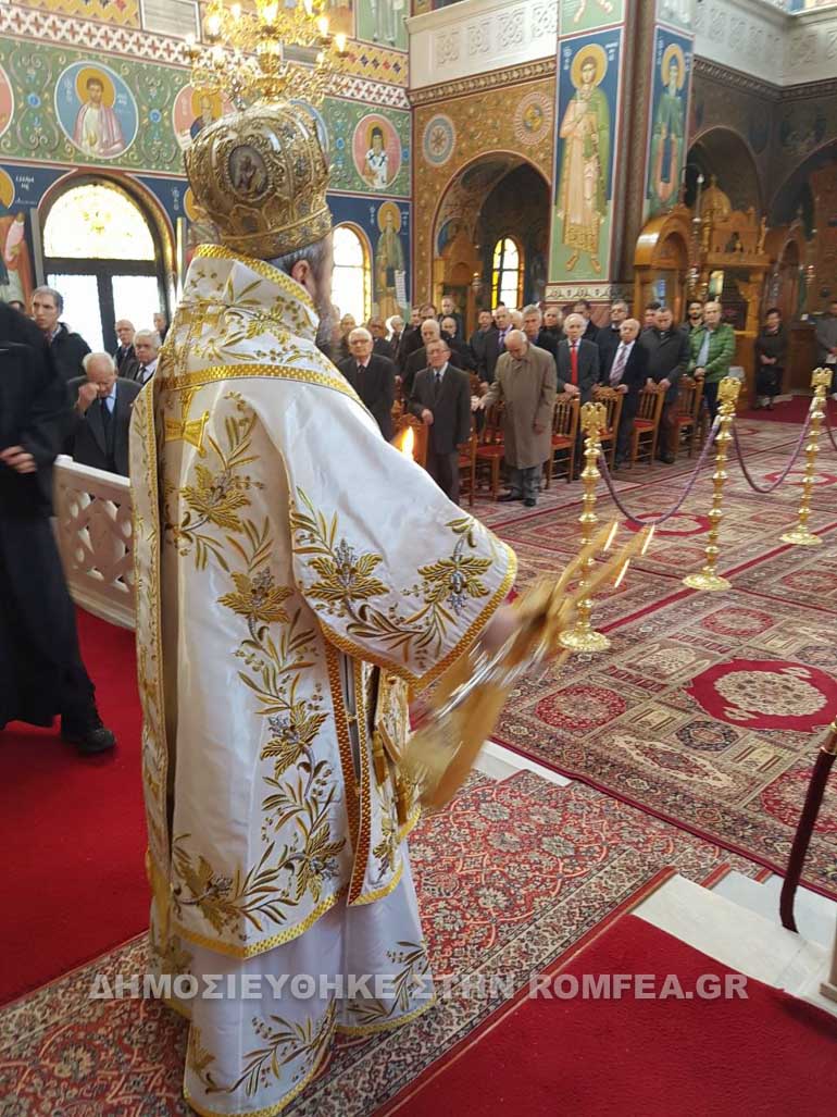 smirnis bartholomaios 1