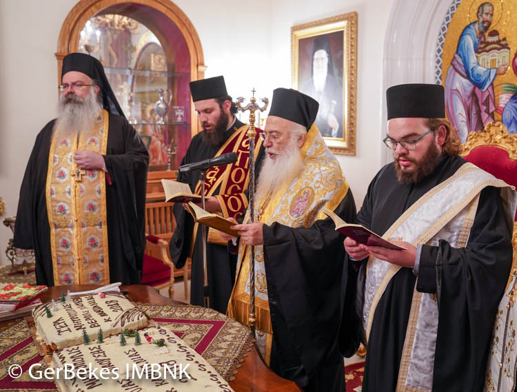 Vasilopita2018 2