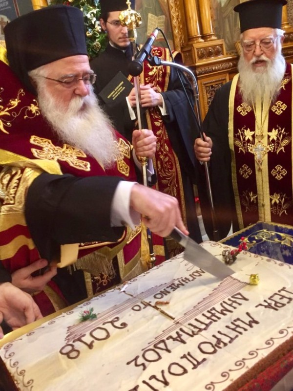 vasilopita 3
