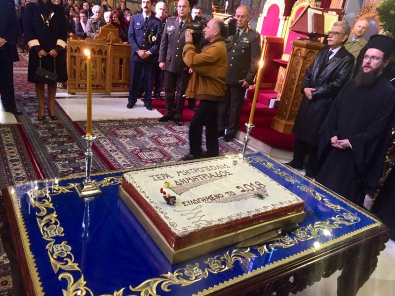 vasilopita 3