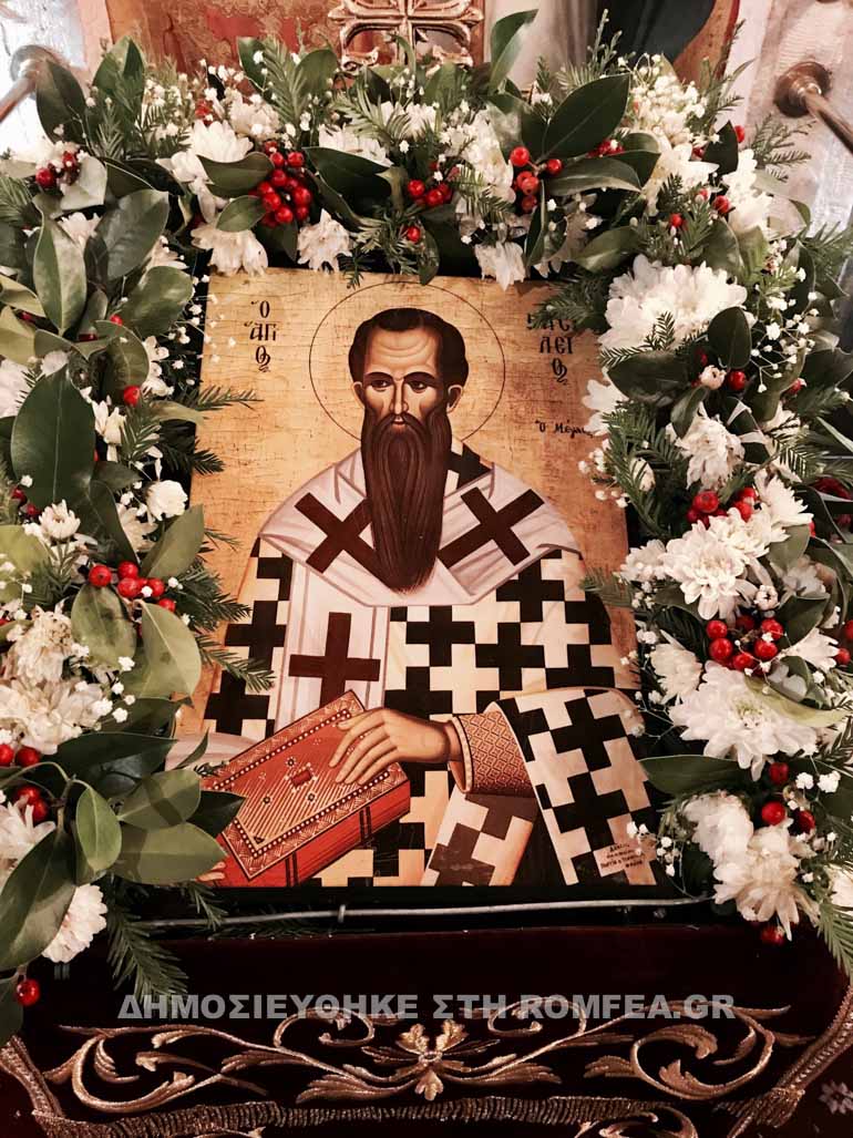 esperinos agbasileioy 1