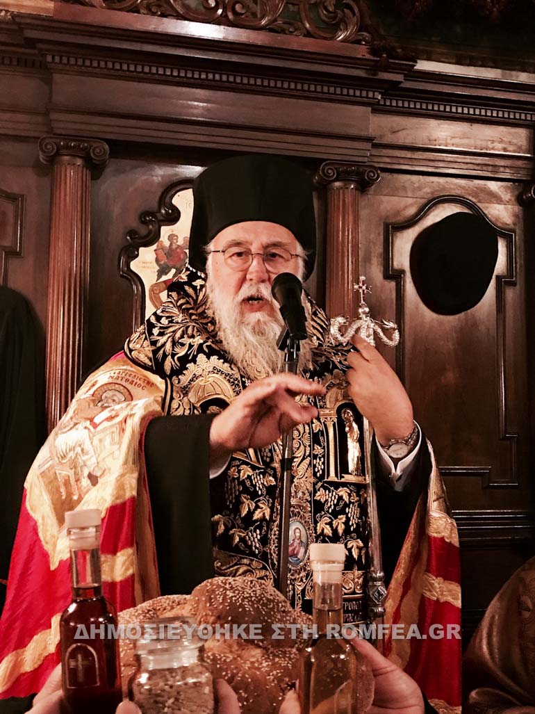 esperinos agbasileioy 1