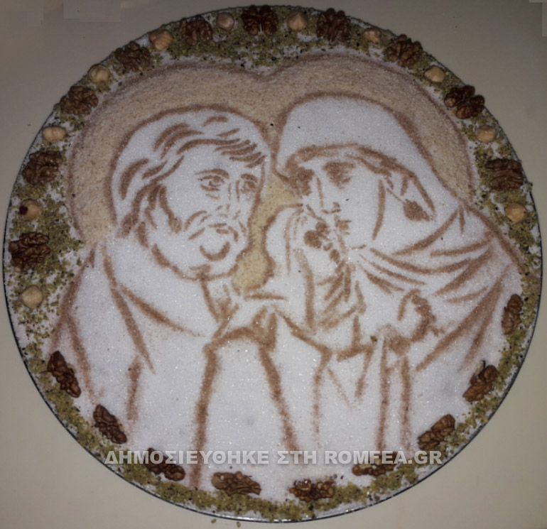 agia anni 1