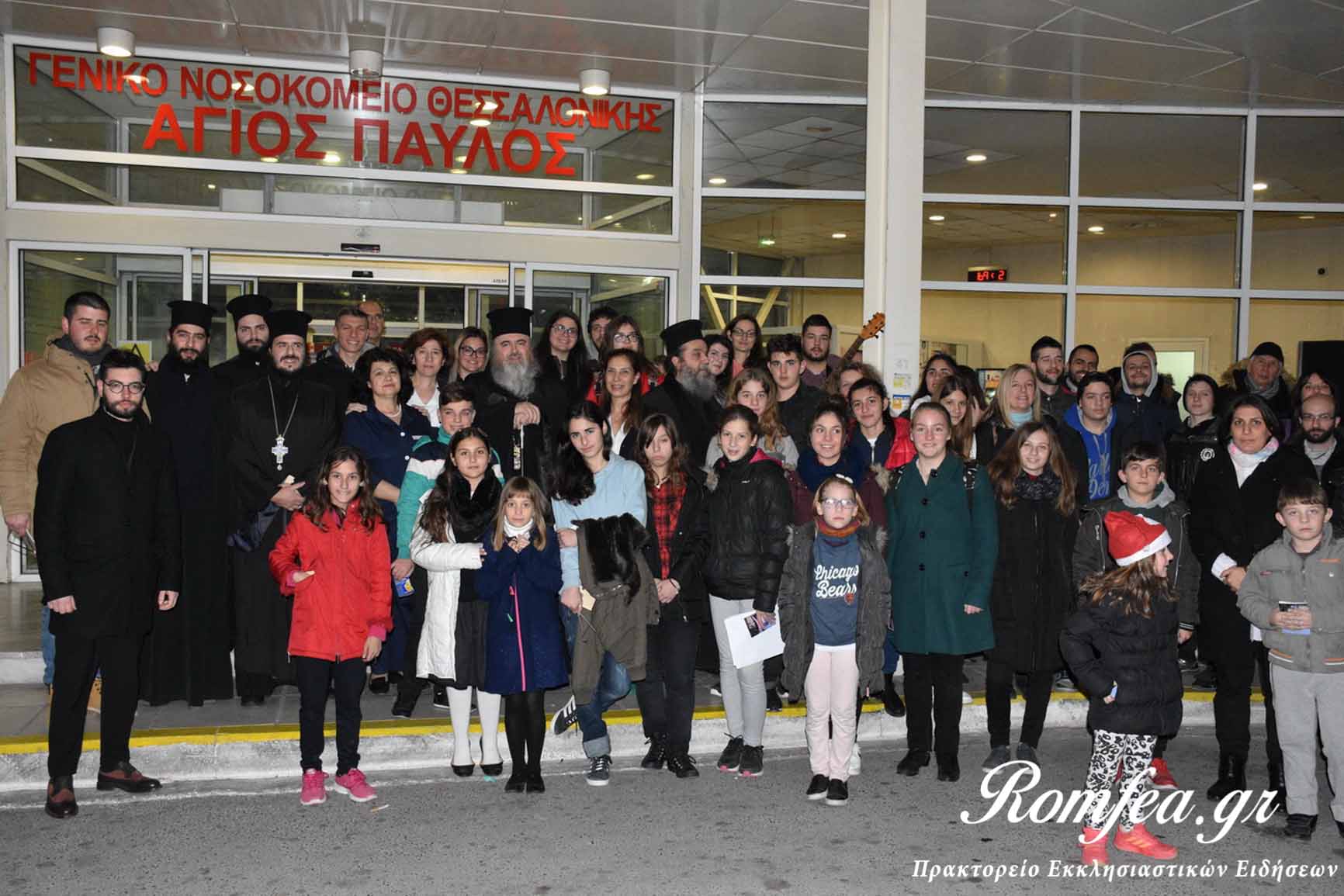 neas krinis agiospavlos 44