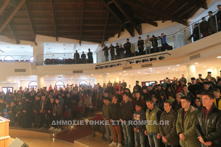 fthiotidos paidia 2