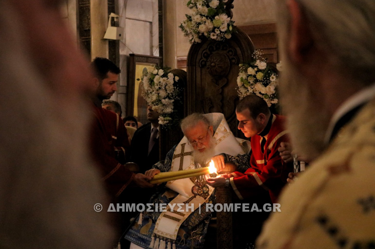 patriarxhs hlias 1