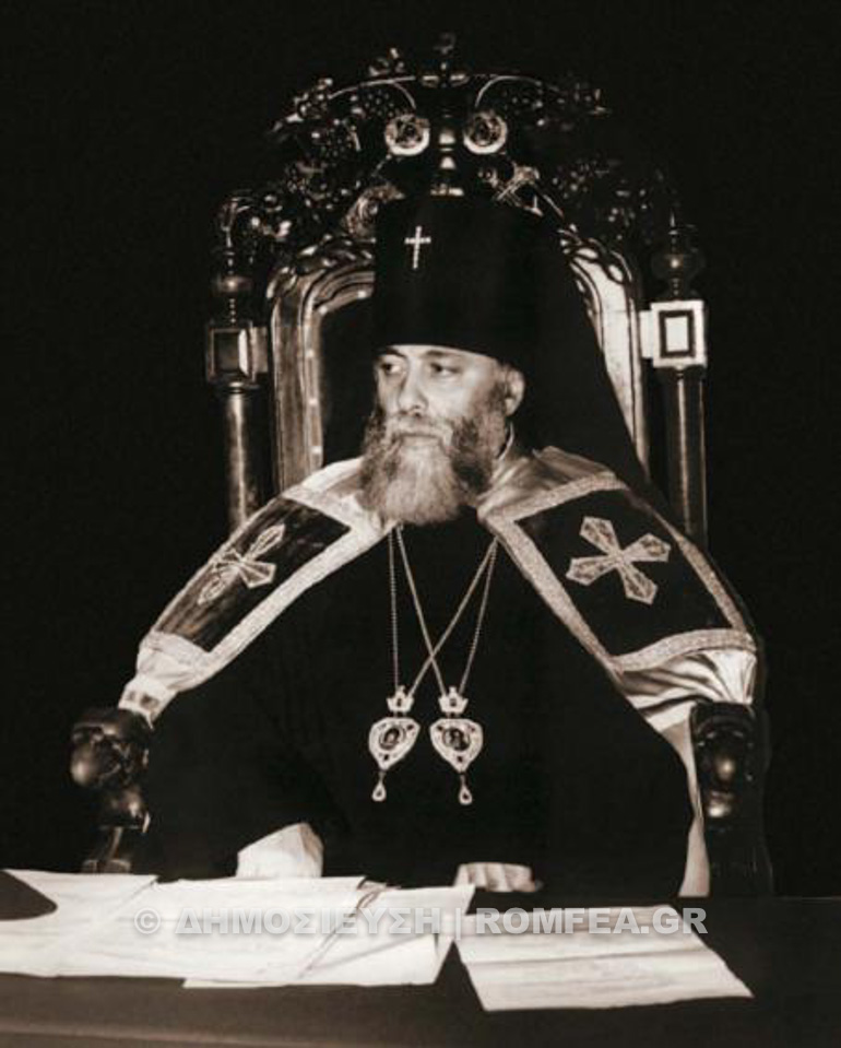 patriarxhs hlias 1