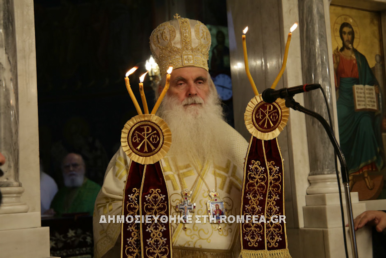 agio antonios patisia 1