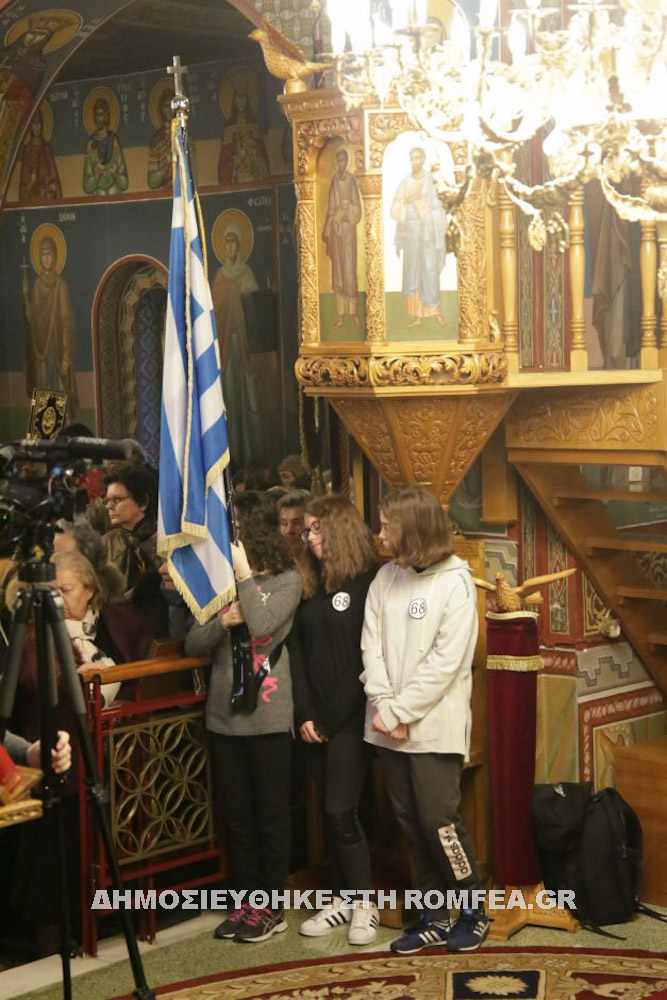 agio antonios patisia 1