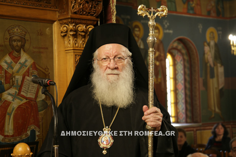 agio antonios patisia 1